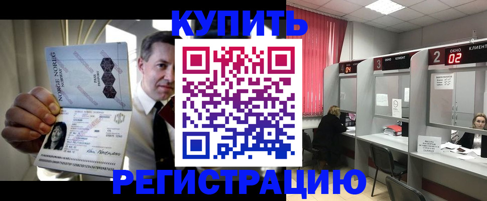 пропишу в квартире в Магадане